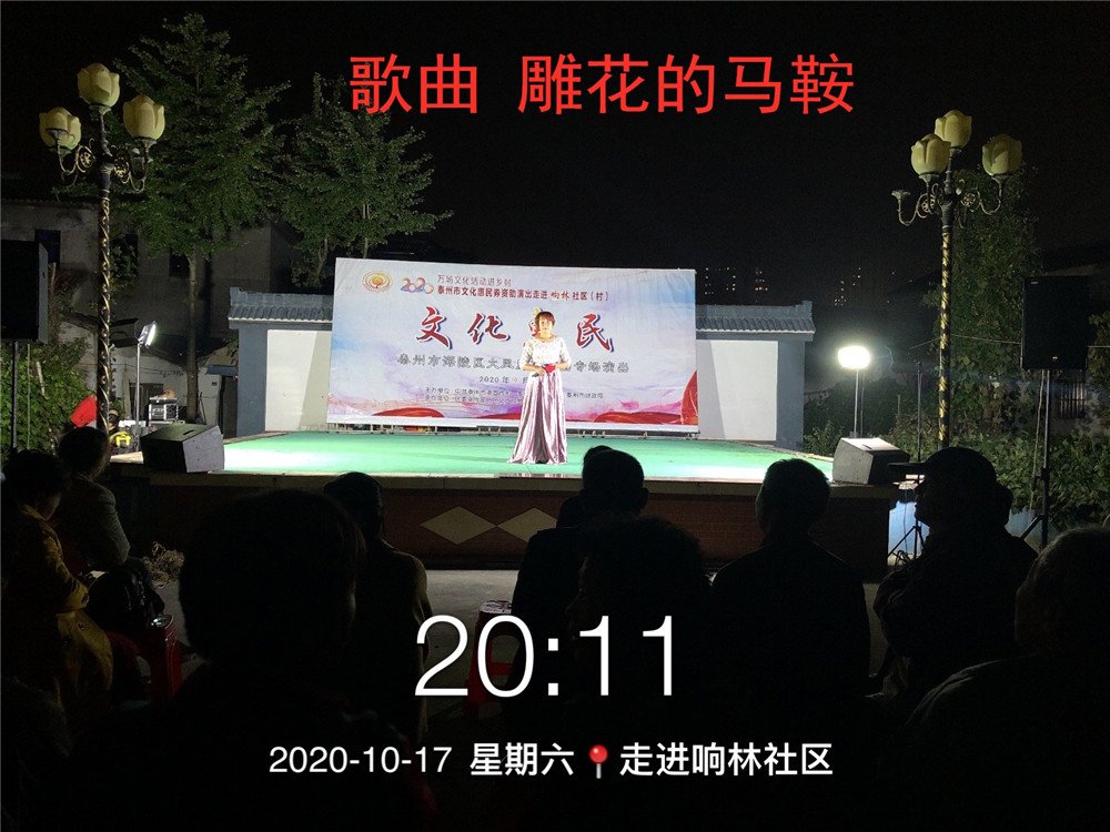 10歌曲 雕花的马鞍.jpg