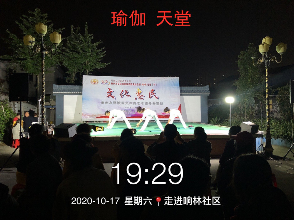 7瑜伽天堂.jpg