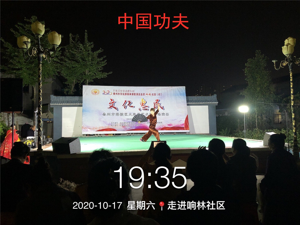 8中国功夫.jpg