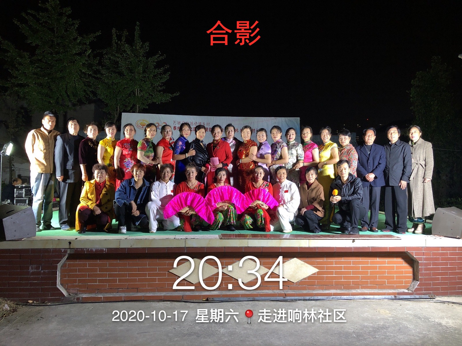 18合影.jpg