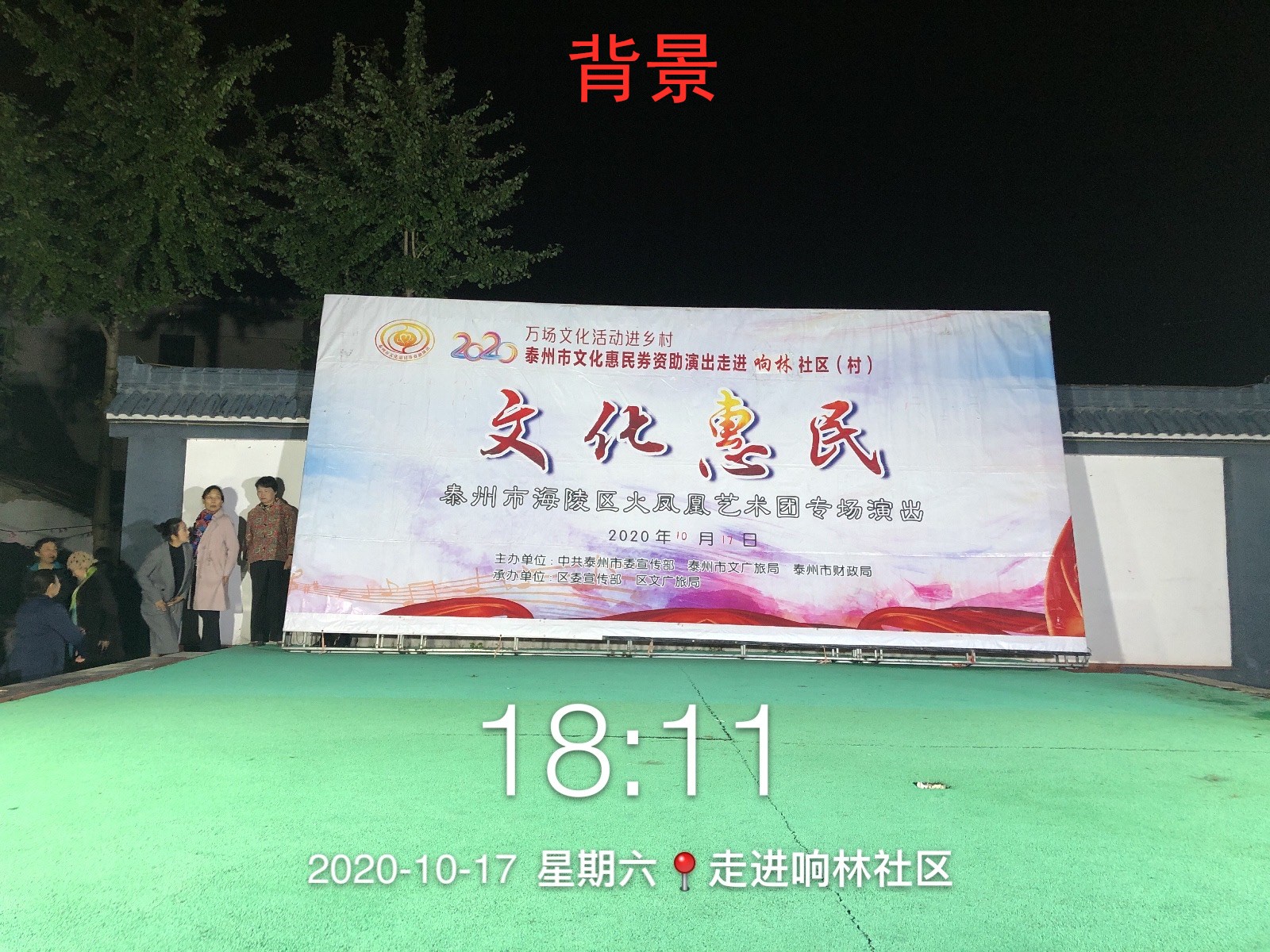 14背景.jpg