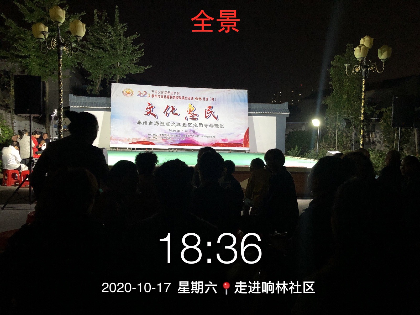 17全景.jpg
