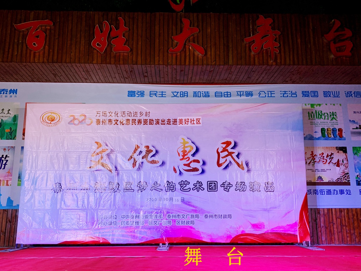 舞 台_副本.jpg