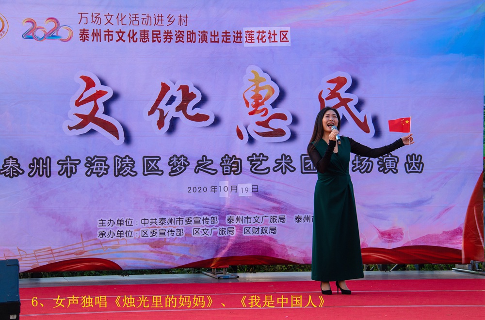 6、女声独唱《烛光里的妈妈》、《我是中国人》_副本.jpg