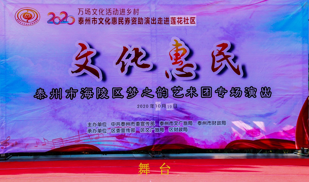 舞 台_副本.jpg