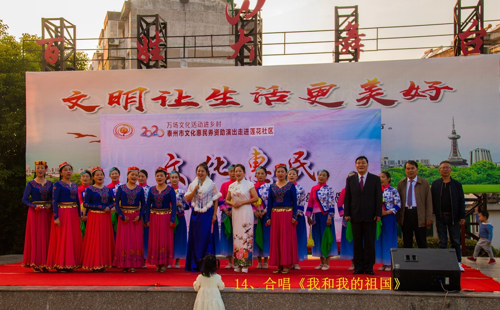 14、合唱《我和我的祖国》_副本.jpg