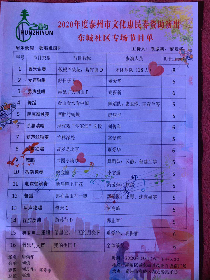 微信图片_20201018203936.jpg