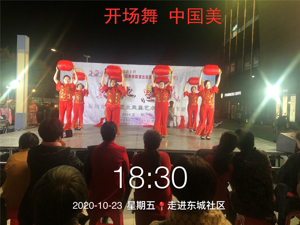 1开场舞 中国美.jpg