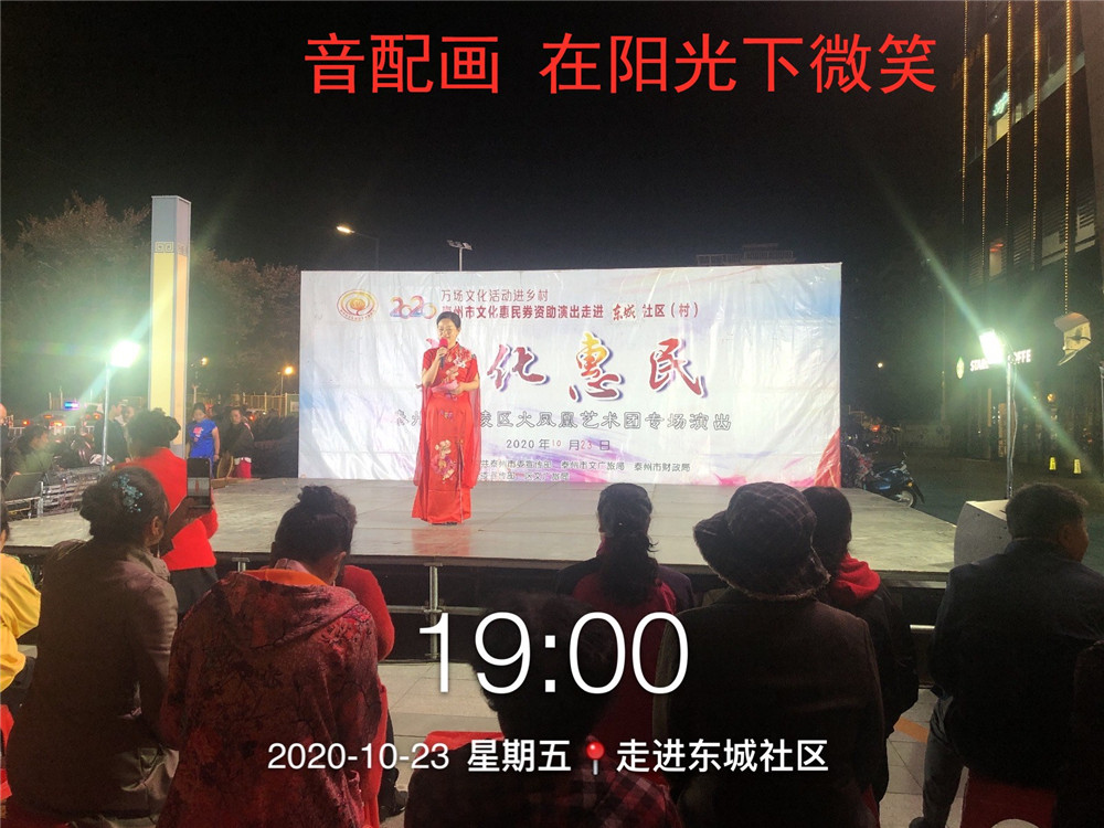 4在阳光下微笑.jpg