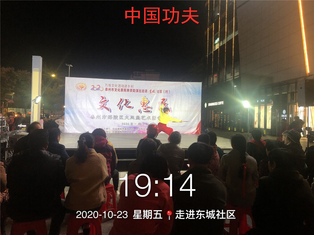 6中国功夫.jpg