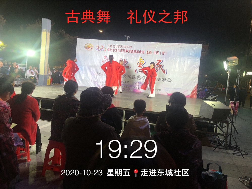 9礼仪之邦.jpg