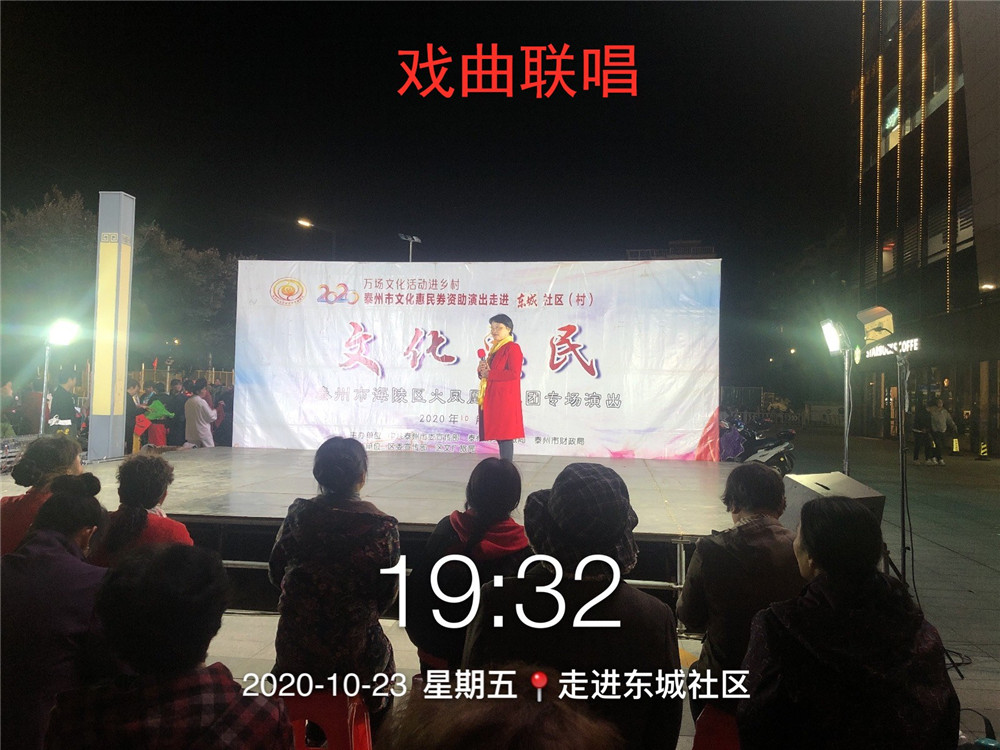 10戏曲联唱.jpg