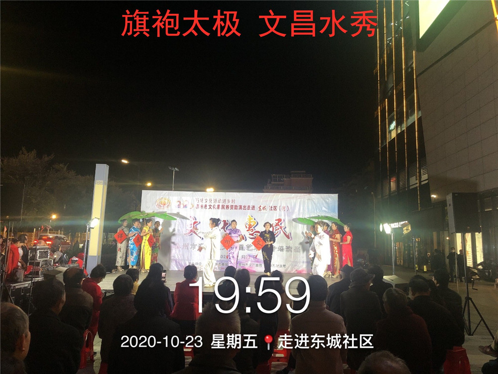 11旗袍太极 文昌水秀.jpg