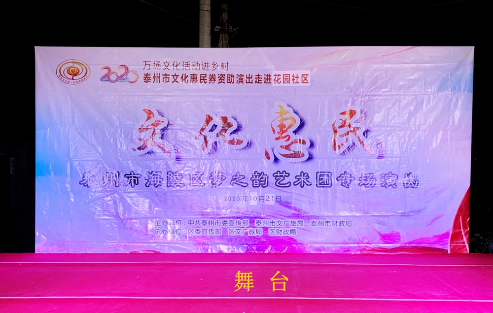 舞台_副本.jpg