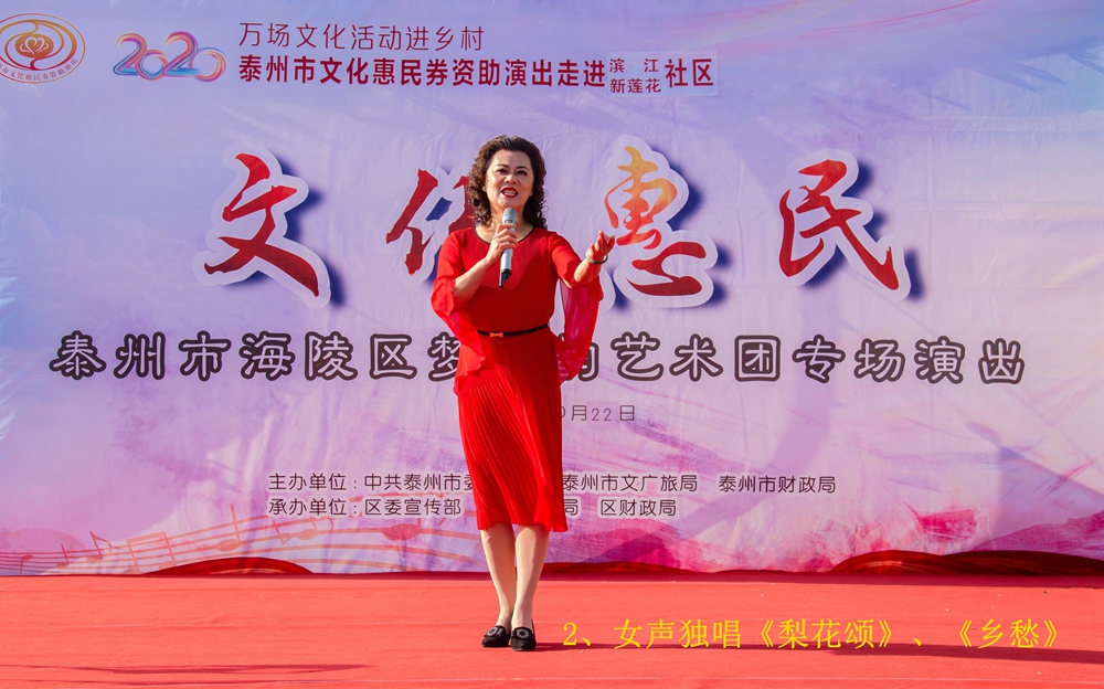 2、女声独唱《梨花颂》、《乡愁》_副本.jpg 2、女声独唱《梨花颂》、《乡愁》_副本.jpg