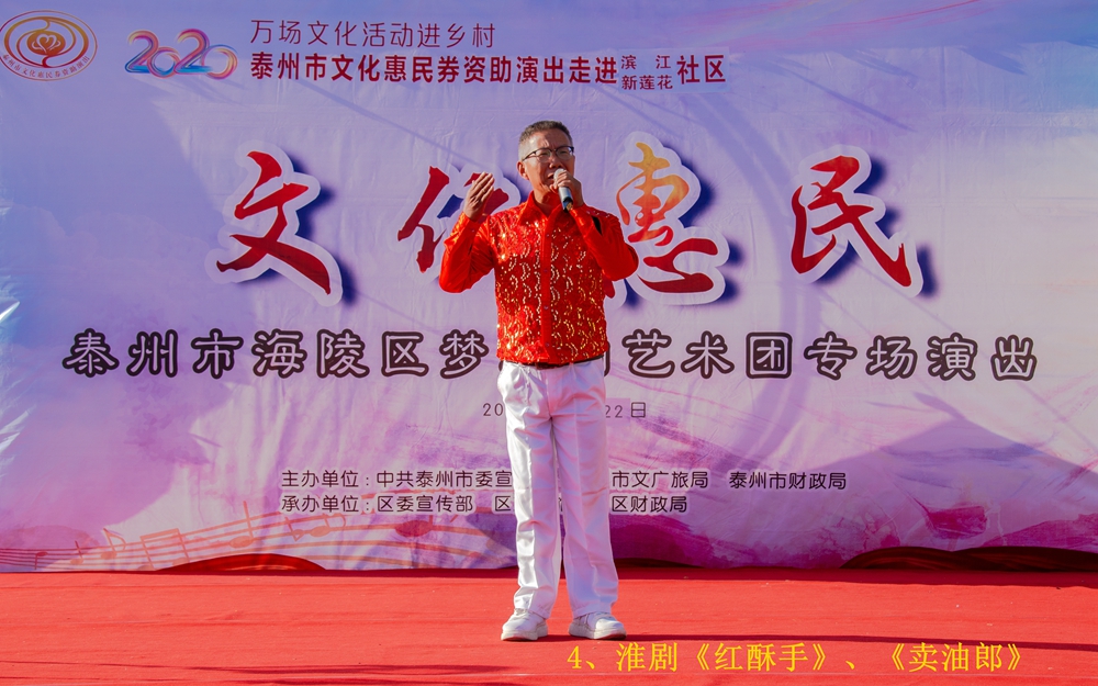 4、淮剧《红酥手》、《卖油郎》_副本.jpg 4、淮剧《红酥手》、《卖油郎》_副本.jpg