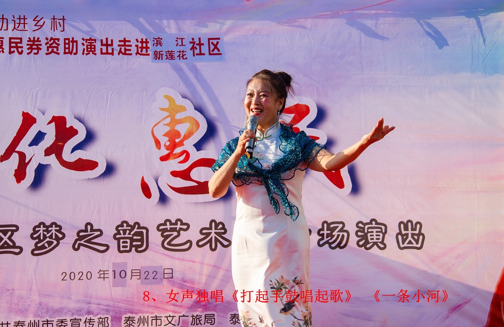 8、女声独唱《打起手鼓唱起歌》 《一条小河》_副本.jpg 8、女声独唱《打起手鼓唱起歌》 《一条小河》_副本.jpg