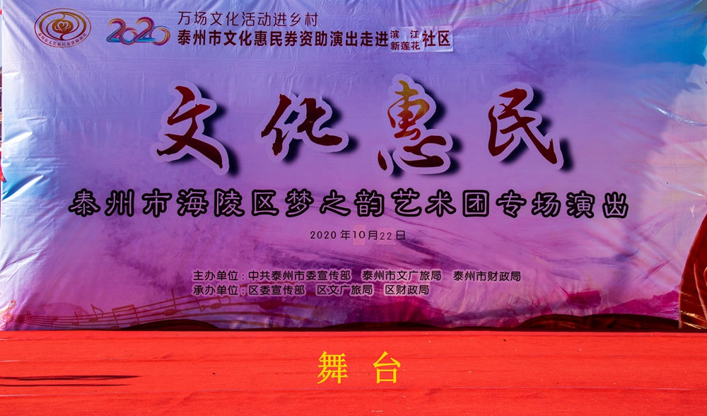 舞 台_副本.jpg