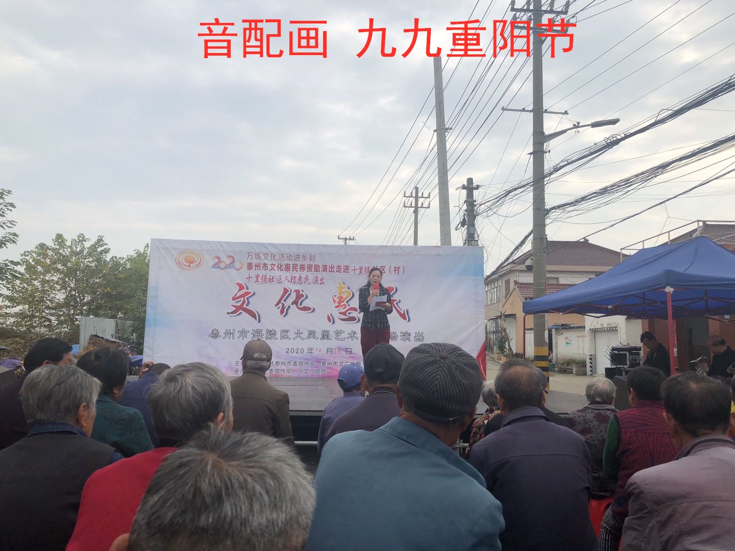 2音配画 九九 重阳节.jpg