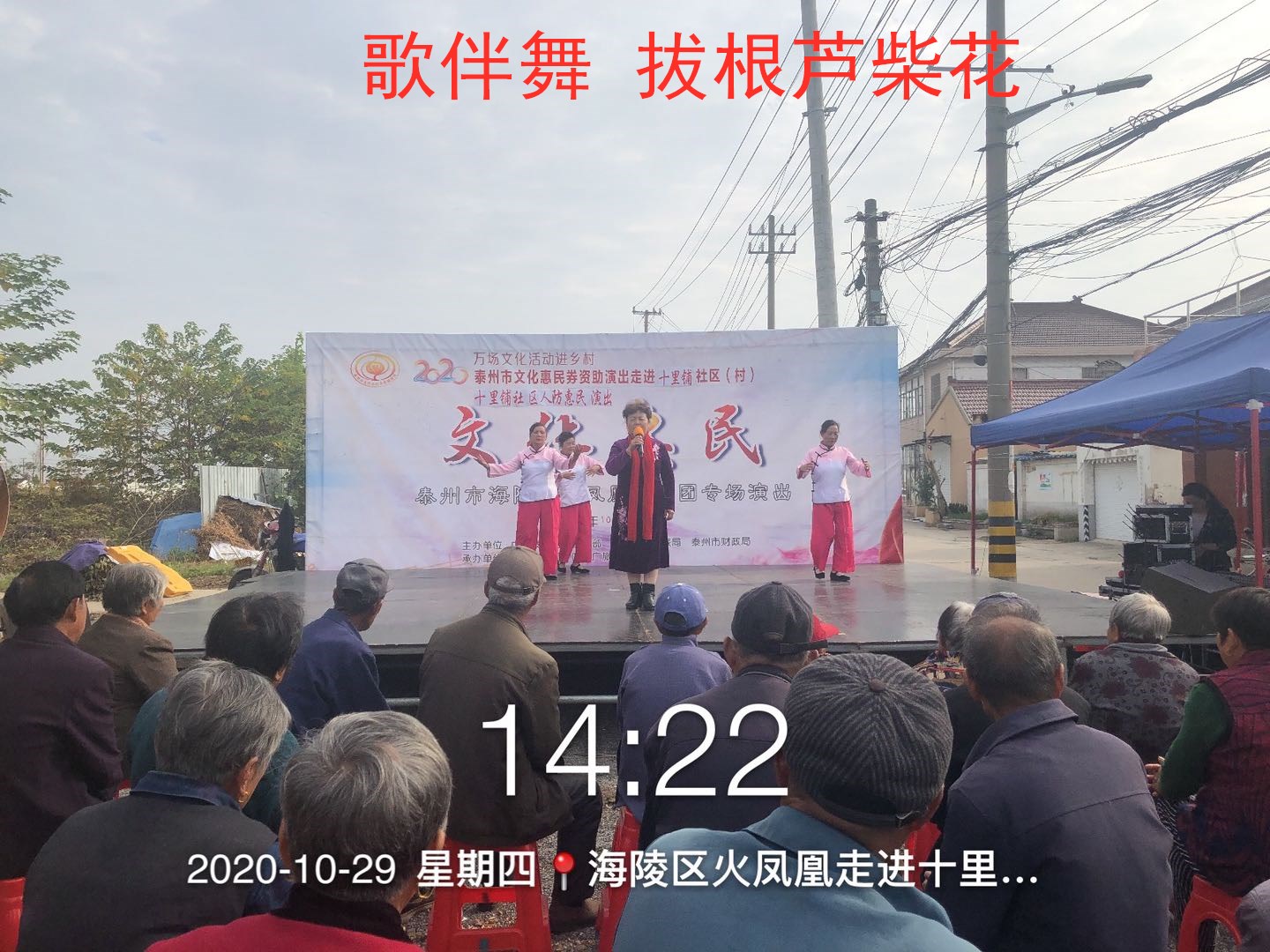 5歌曲 拔根芦柴花.jpg