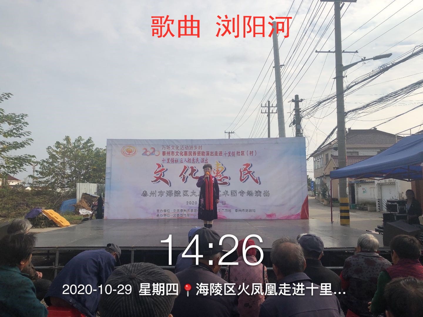 6歌曲 浏阳河.jpg