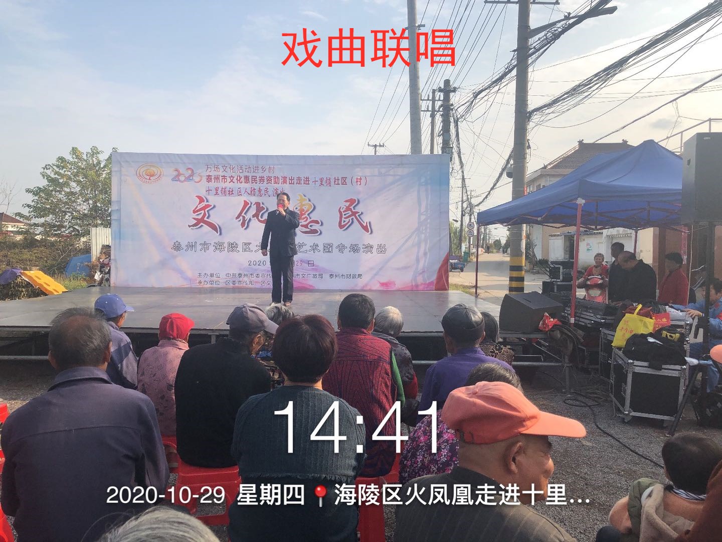 8戏曲联唱.jpg