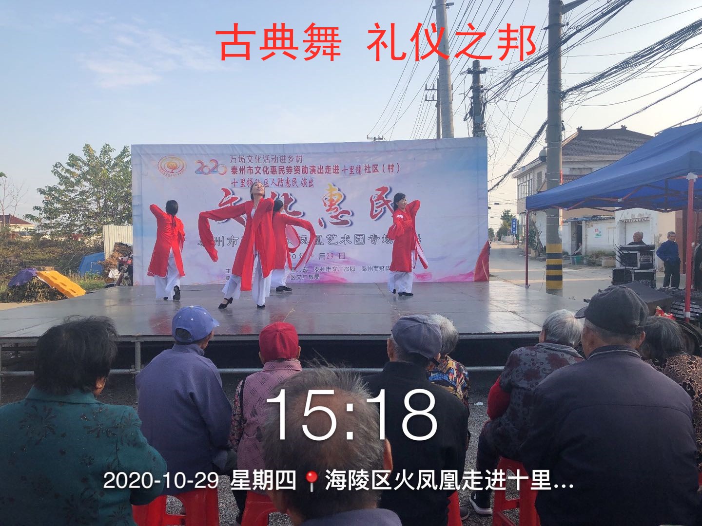 9古典舞 礼仪之邦.jpg