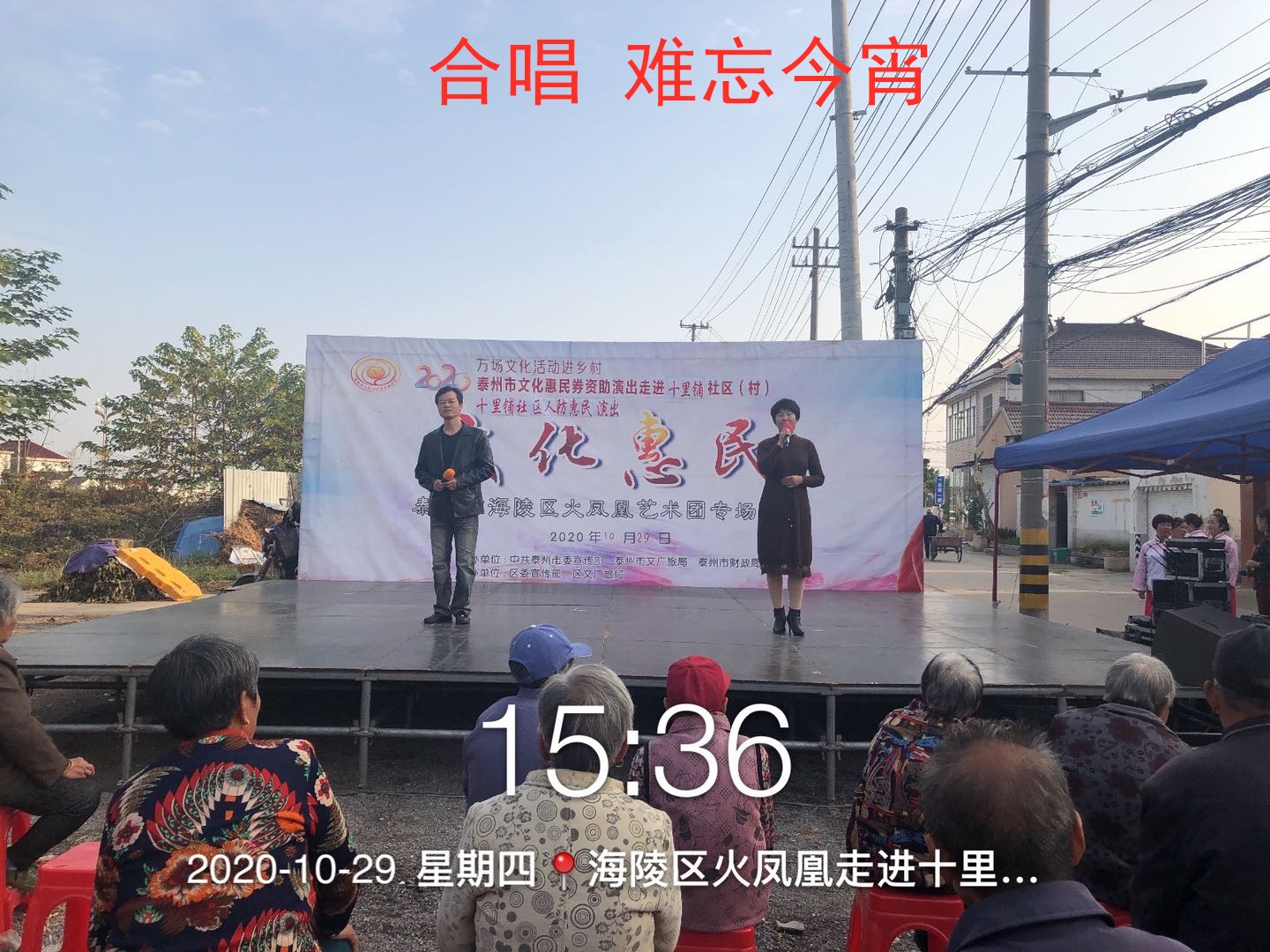 13歌曲 难忘今宵.jpg