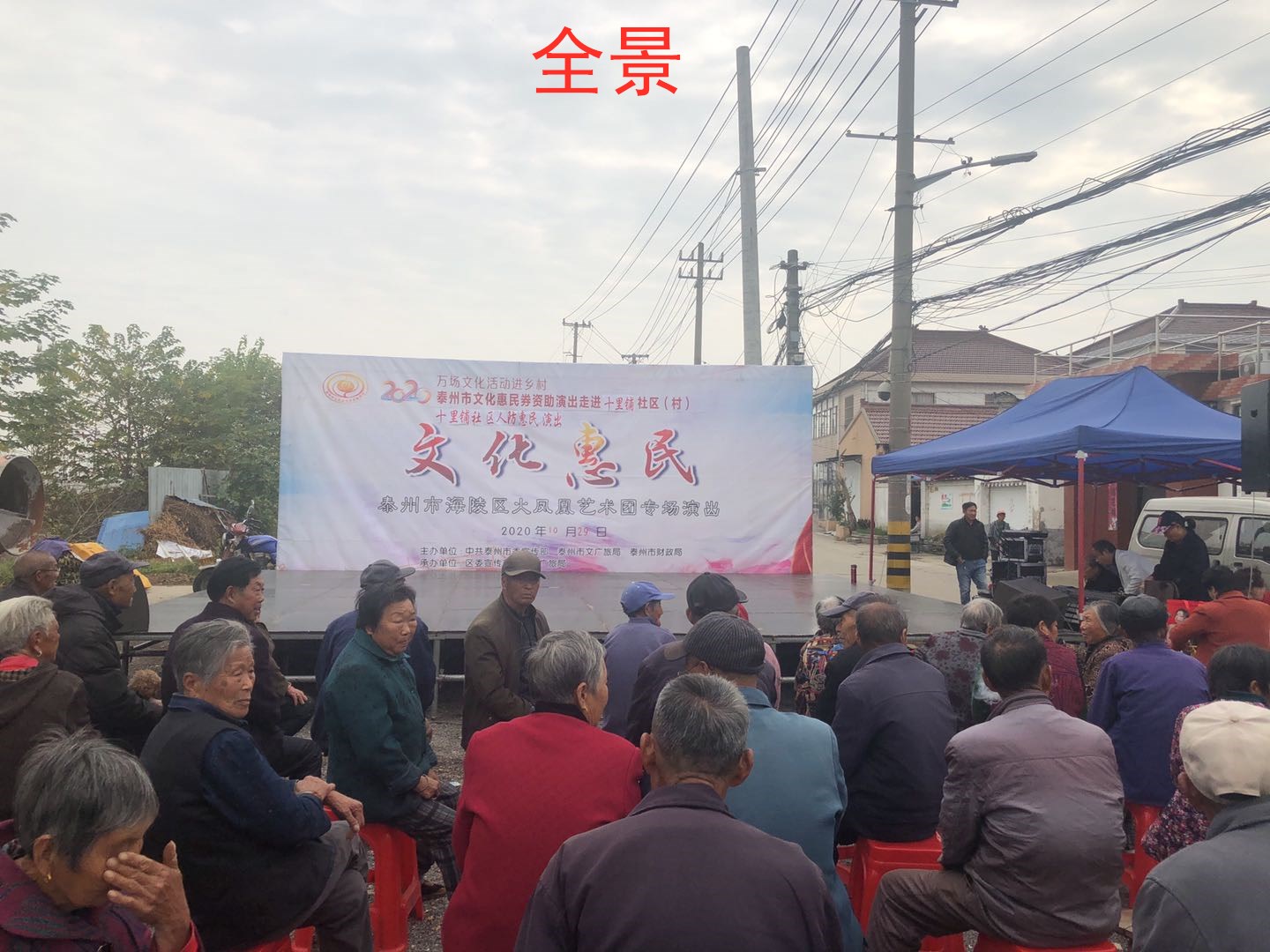 17全景.jpg