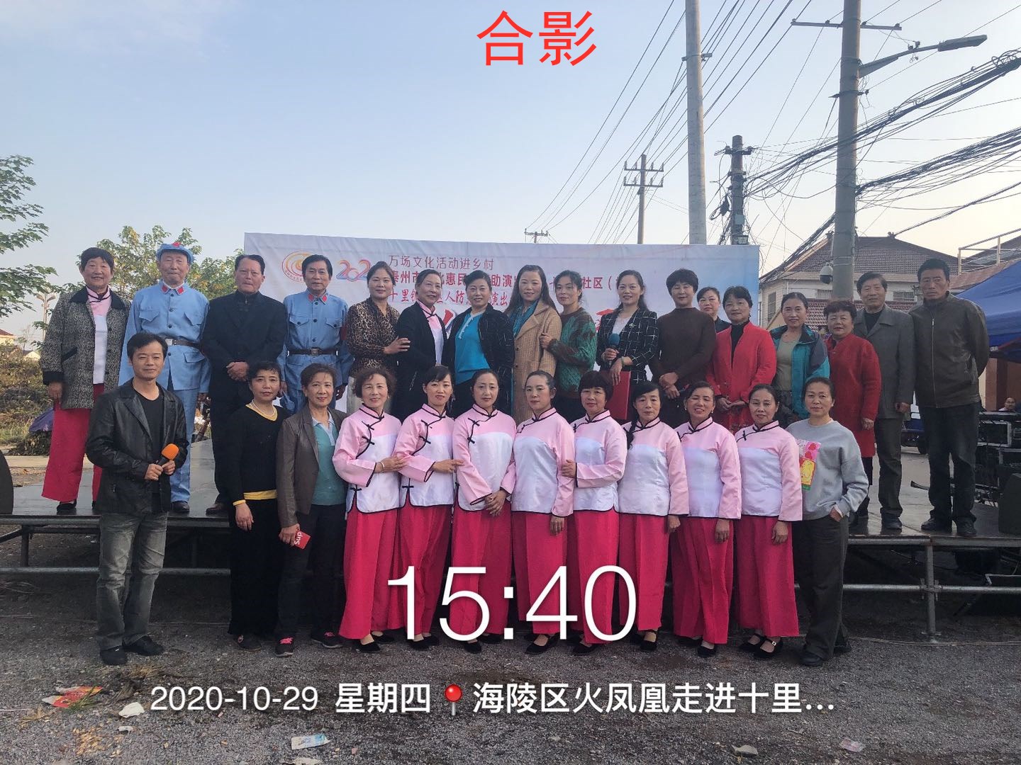 18合影.jpg