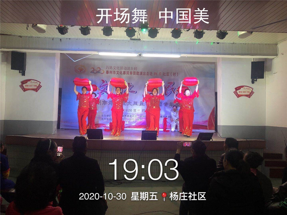 1开场舞 中国美.jpg