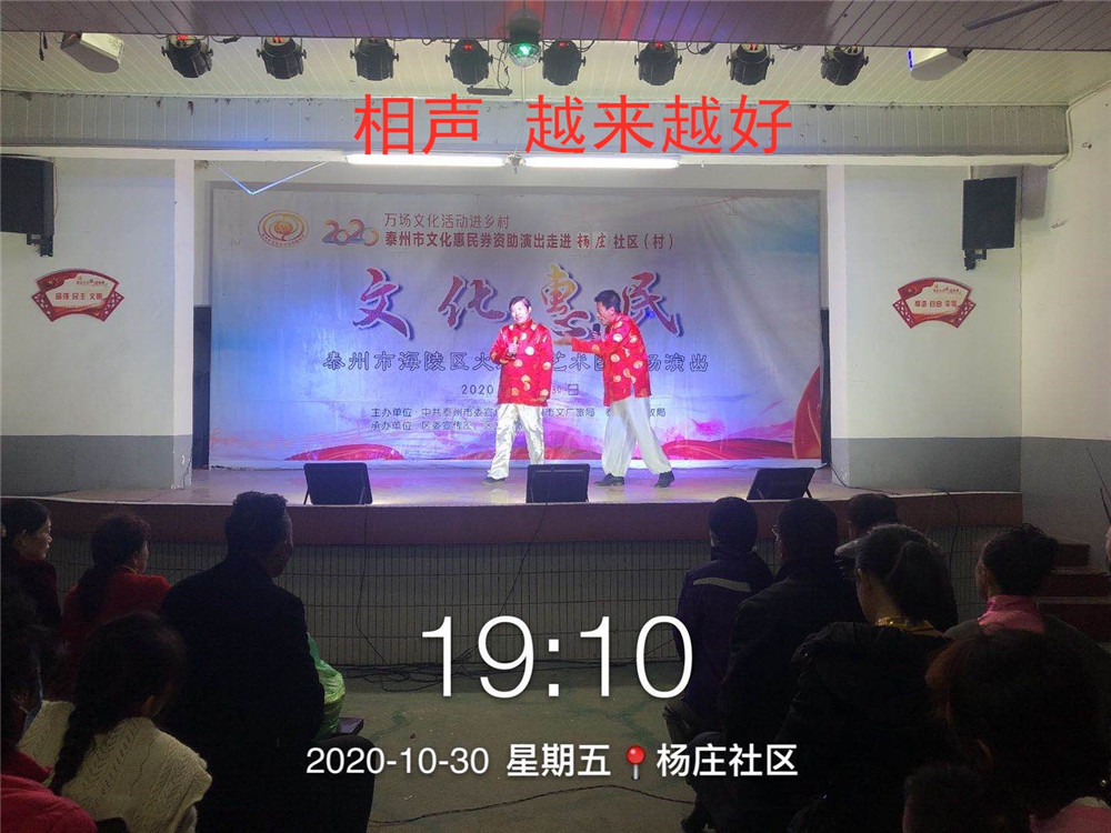 2相声 越来越好.jpg