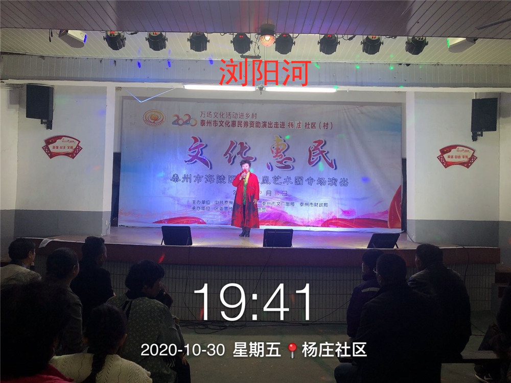 4歌曲 浏阳河.jpg