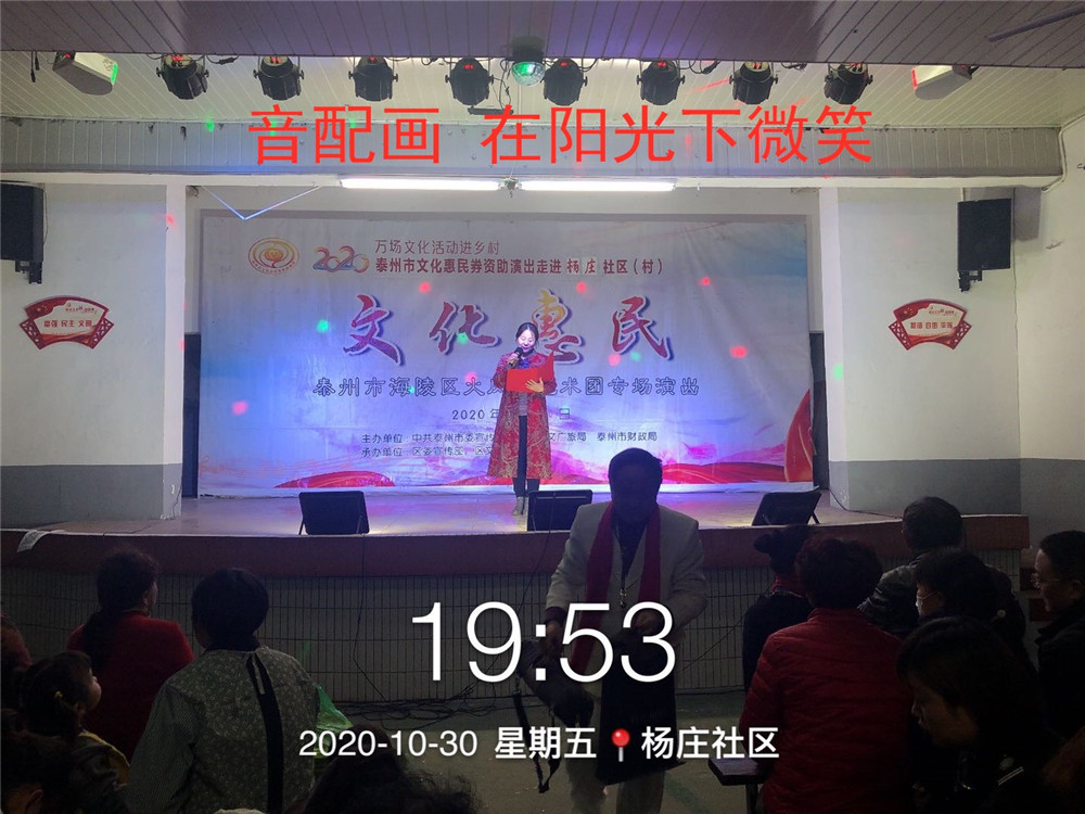 6音配画 在阳光下微笑.jpg