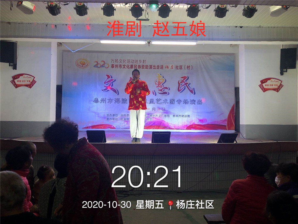 11淮剧 赵五娘.jpg