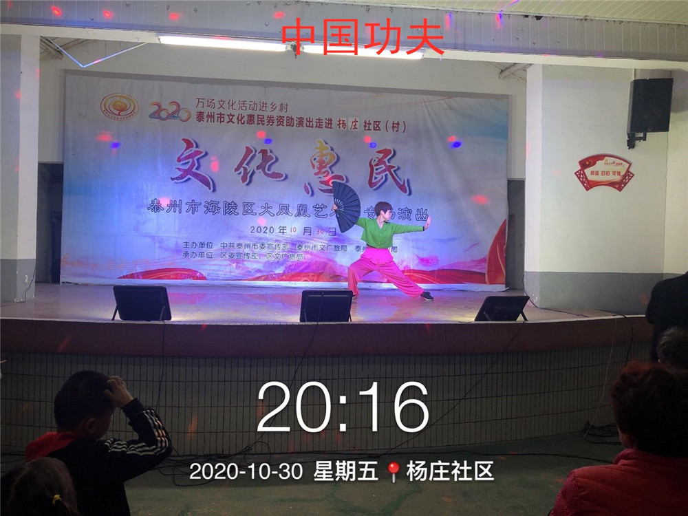 10中国功夫.jpg