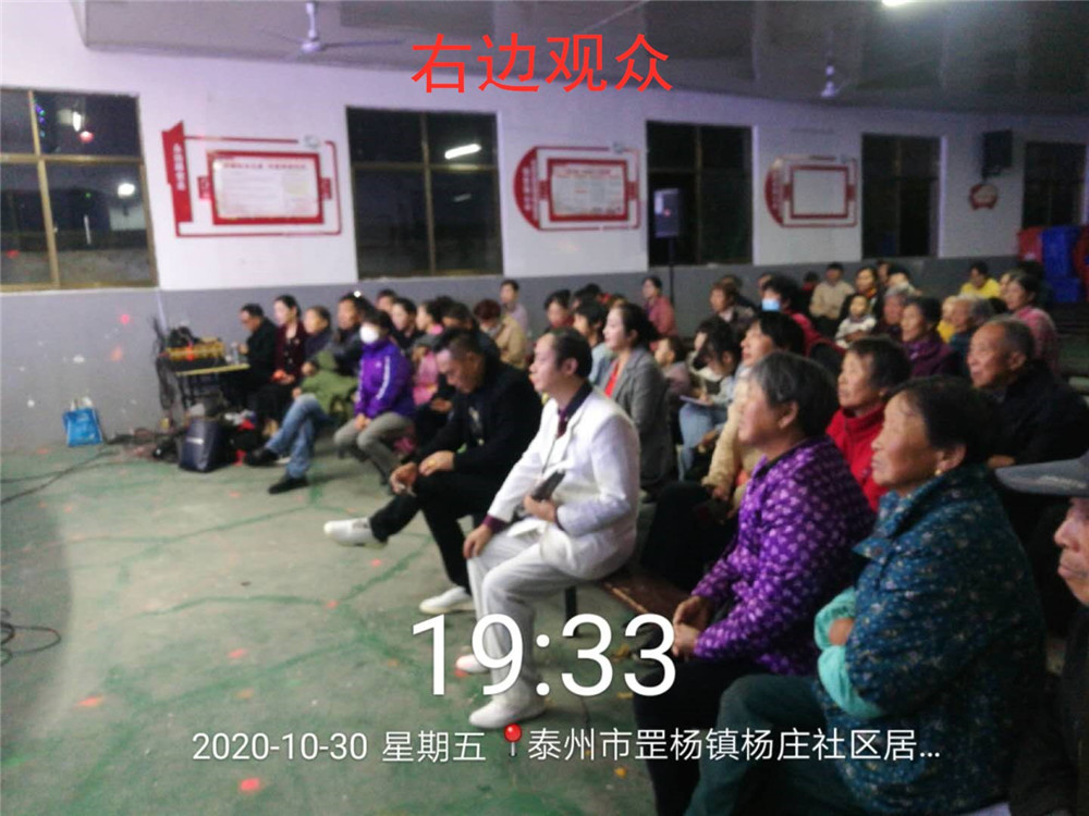 16右边观众.jpg