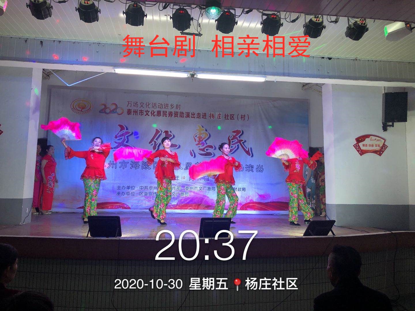 13舞台剧 相亲相爱.jpg