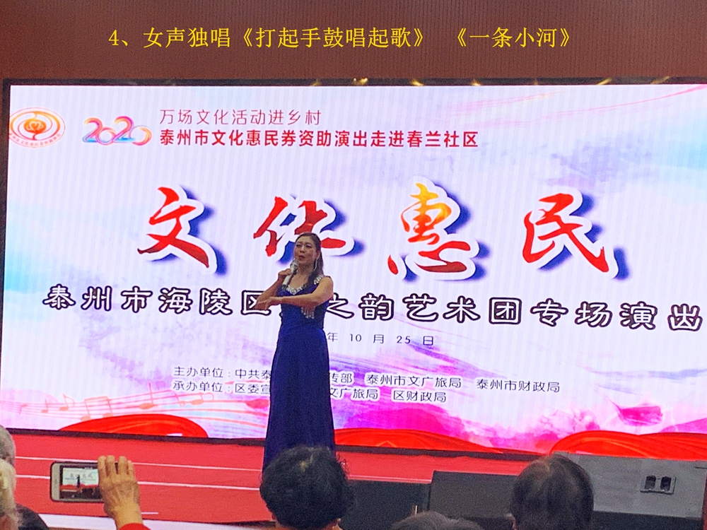 4、女声独唱《打起手鼓唱起歌》 《一条小河》_副本.jpg