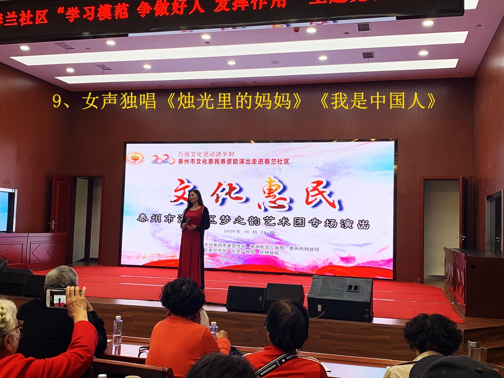 9、女声独唱《烛光里的妈妈》《我是中国人》_副本.jpg