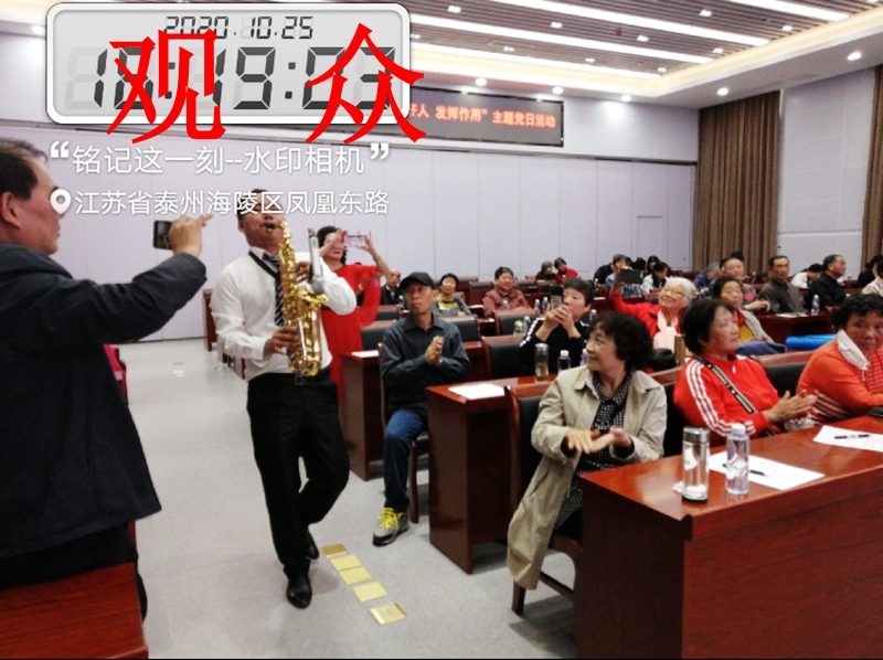 观众.jpg