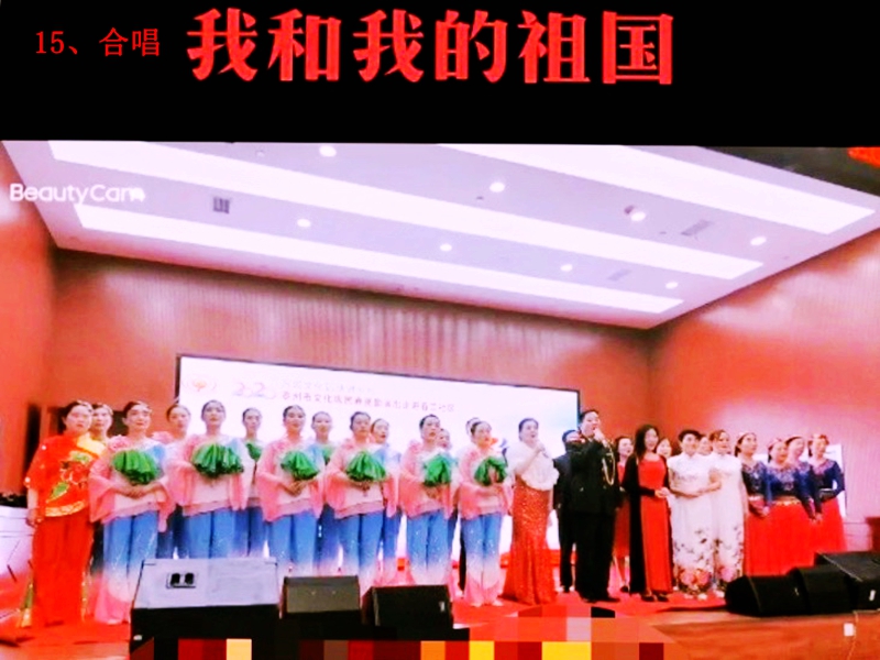 15、合唱《我和我的祖国》.jpg