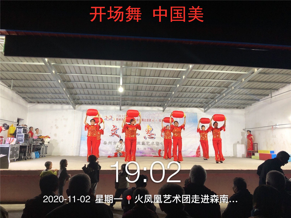1开场 中国美.jpg 1开场 中国美.jpg