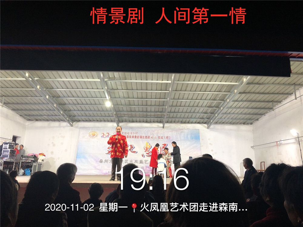 3情景剧 人间第一情.jpg 3情景剧 人间第一情.jpg