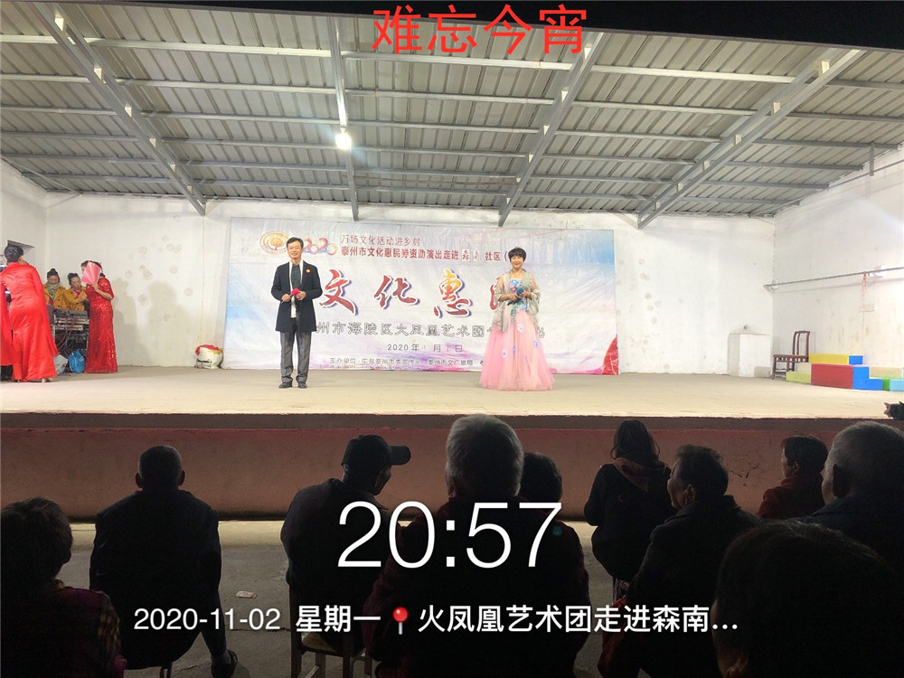 14歌曲 难忘今宵.jpg 14歌曲 难忘今宵.jpg
