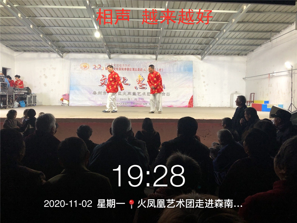 6相声 越来越好.jpg 6相声 越来越好.jpg