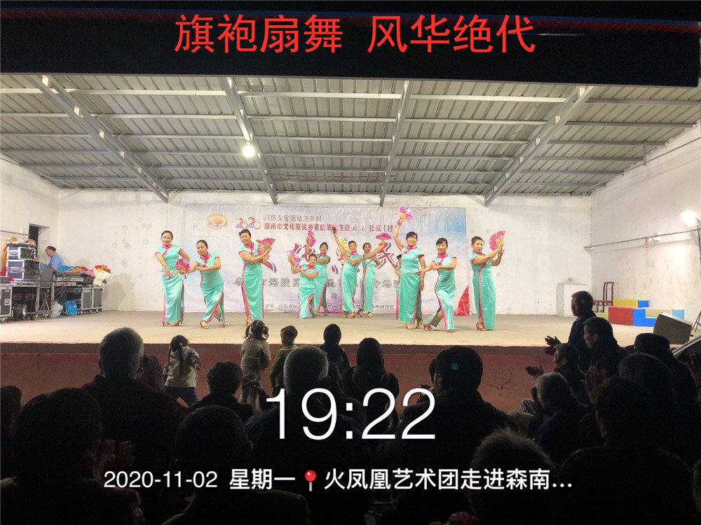 4旗袍扇舞 风华绝代.jpg 4旗袍扇舞 风华绝代.jpg
