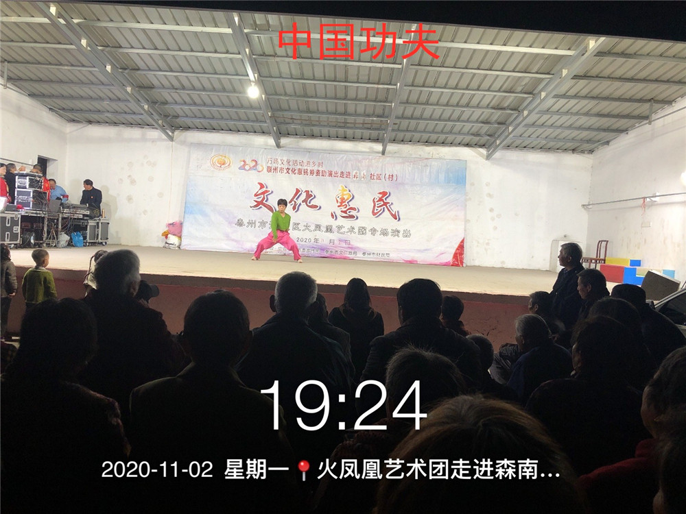 5中国功夫.jpg 5中国功夫.jpg