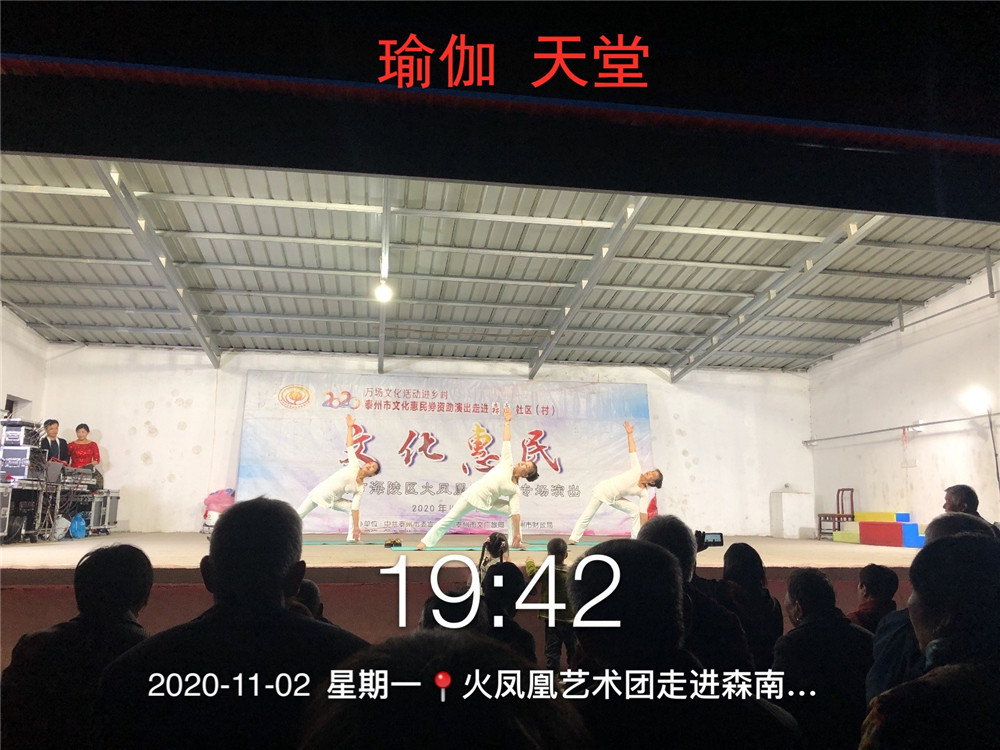 7瑜伽 天堂.jpg 7瑜伽 天堂.jpg