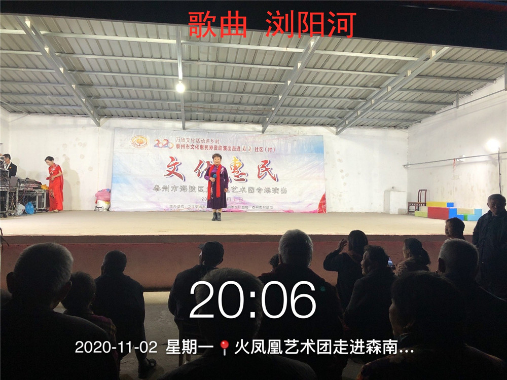 10歌曲 浏阳河.jpg 10歌曲 浏阳河.jpg